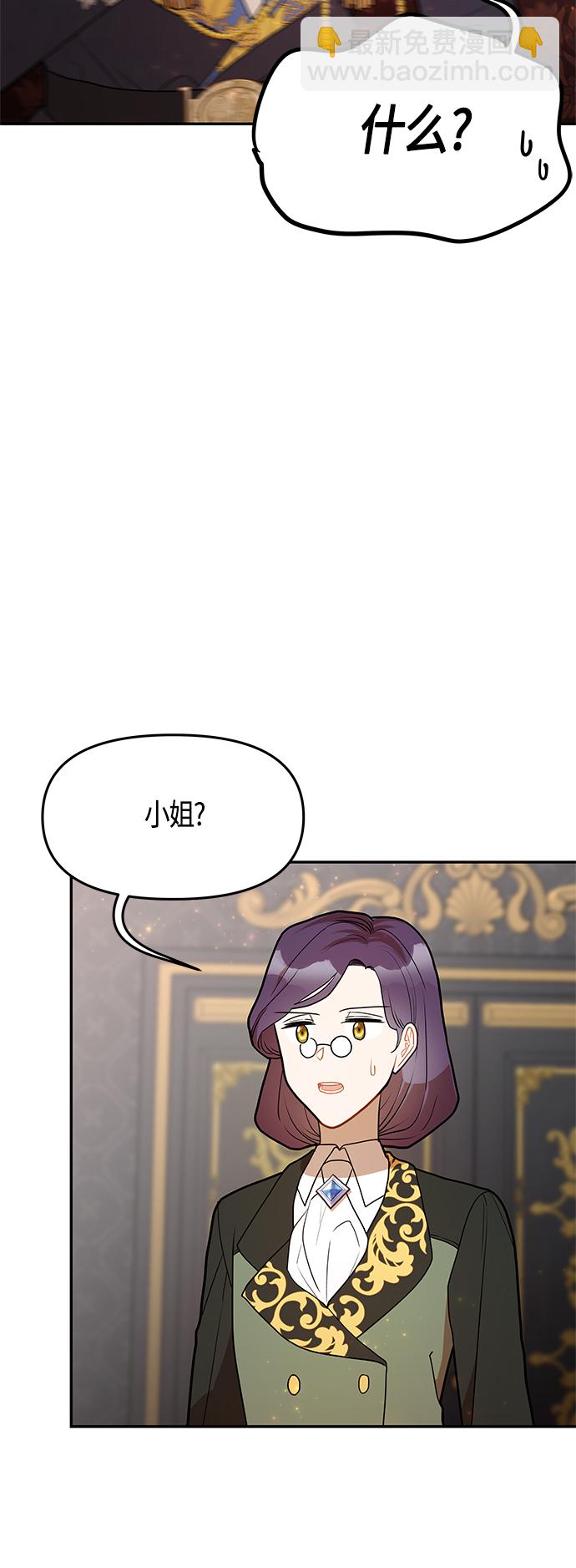 第56话27