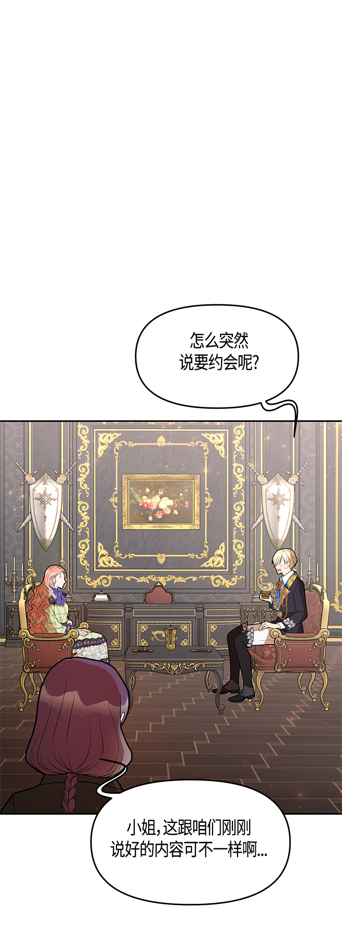 第56话28