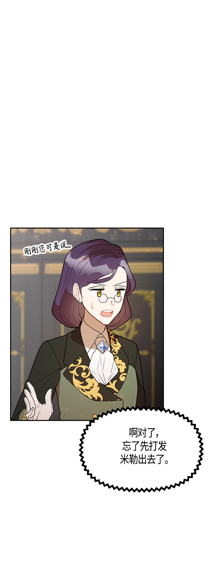 第56话29