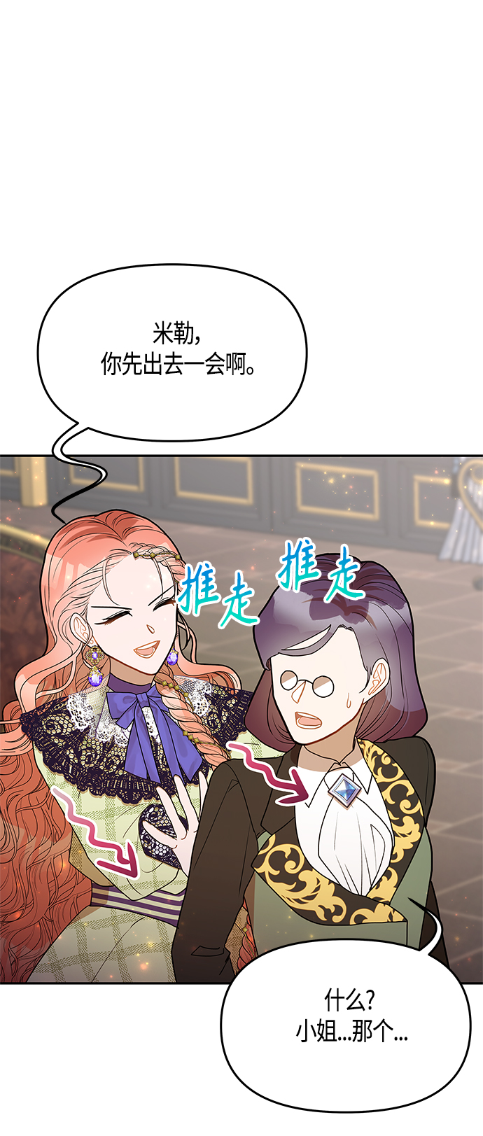 第56话30