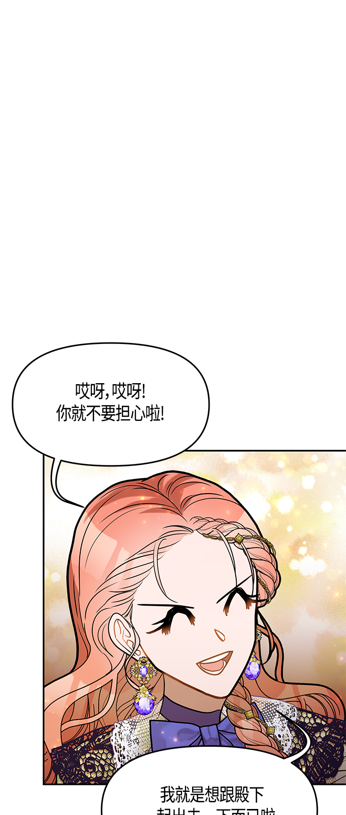 第56话31