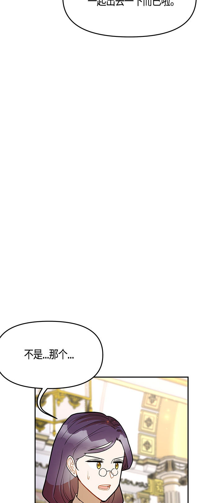 第56话32