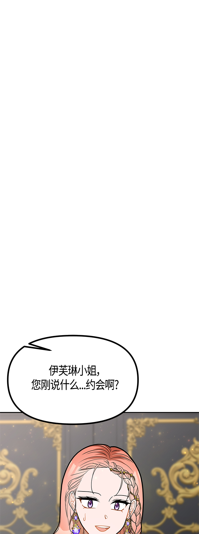 第56话35