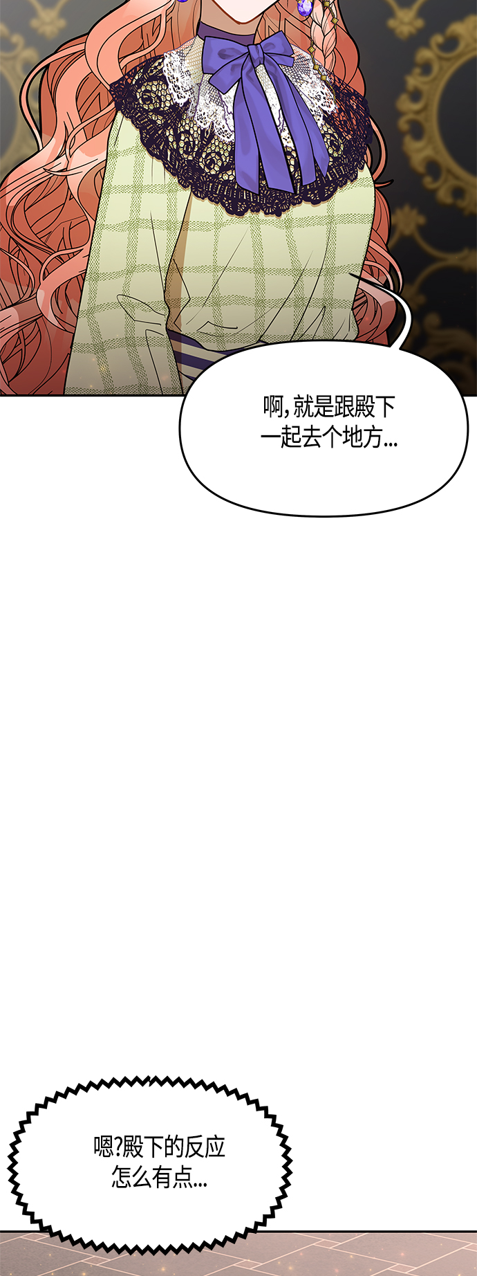 第56话36