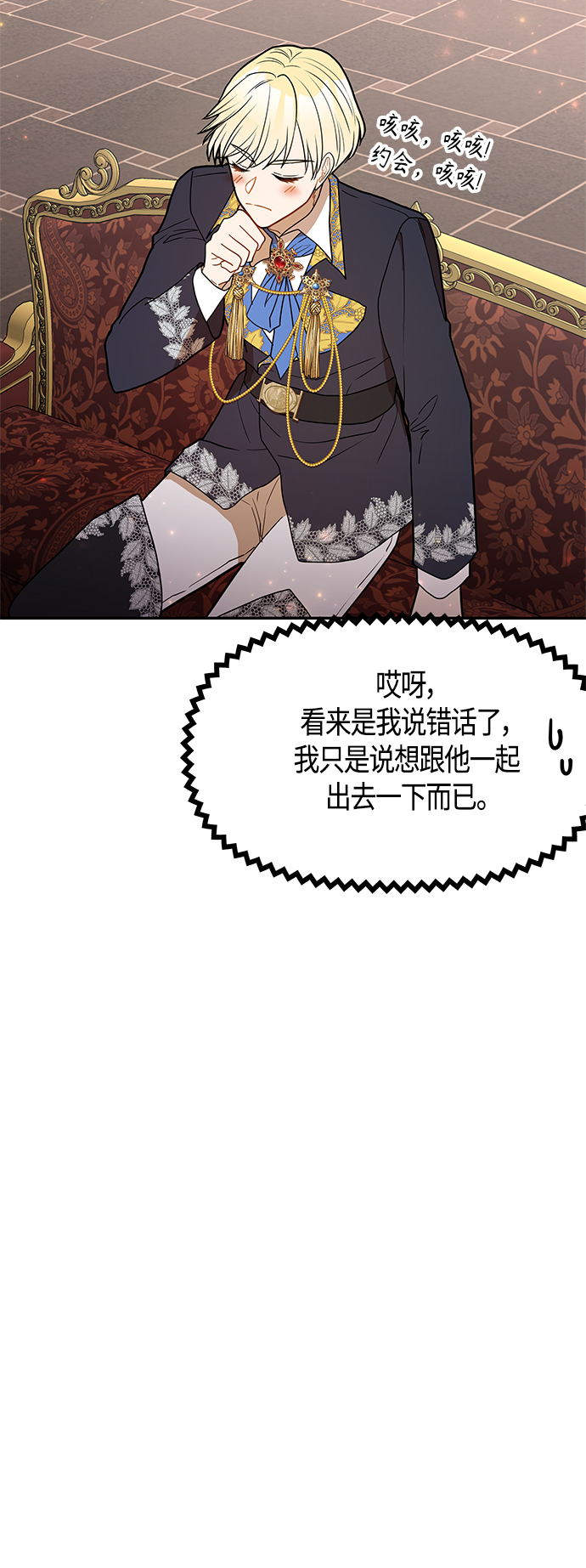 第56话37