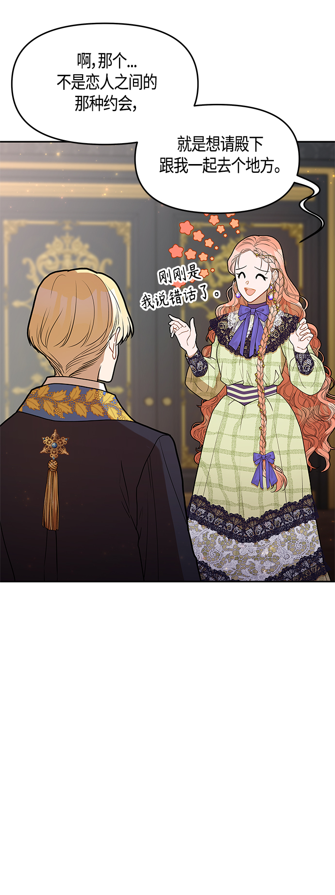 第56话38