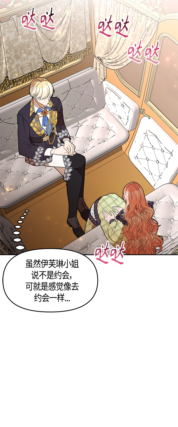 第56话42