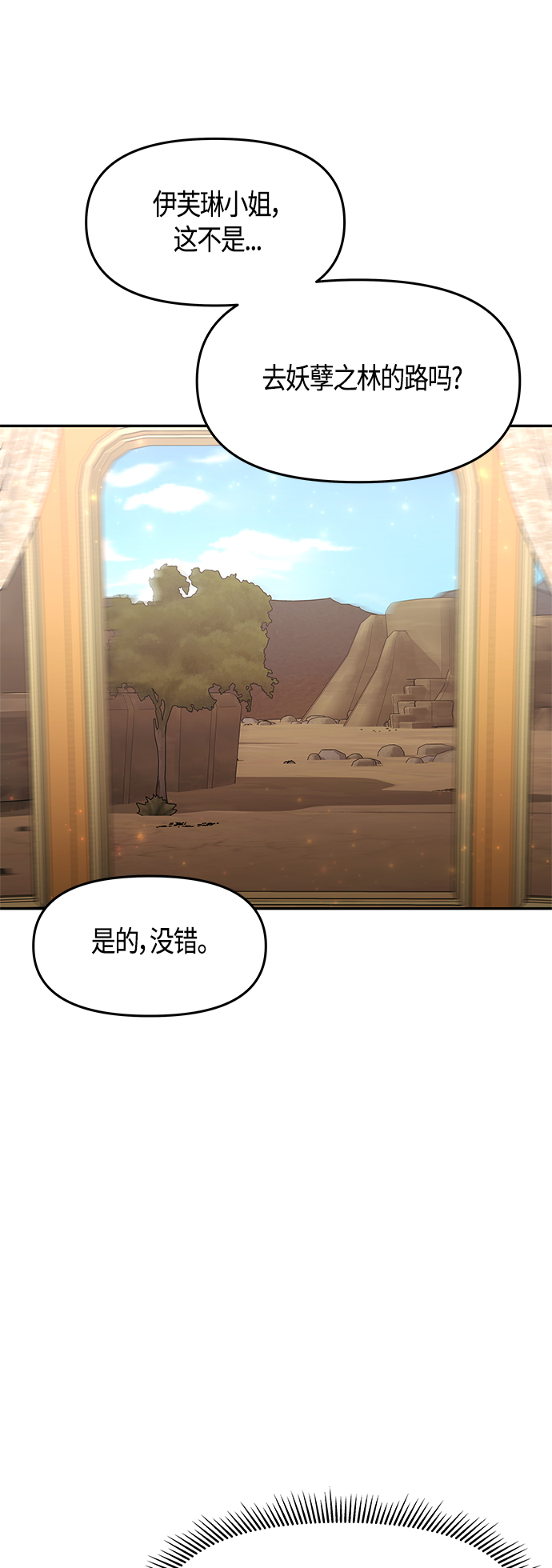 第56话45
