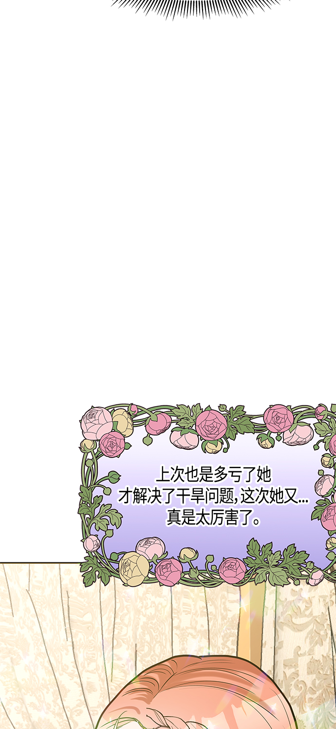第56话48
