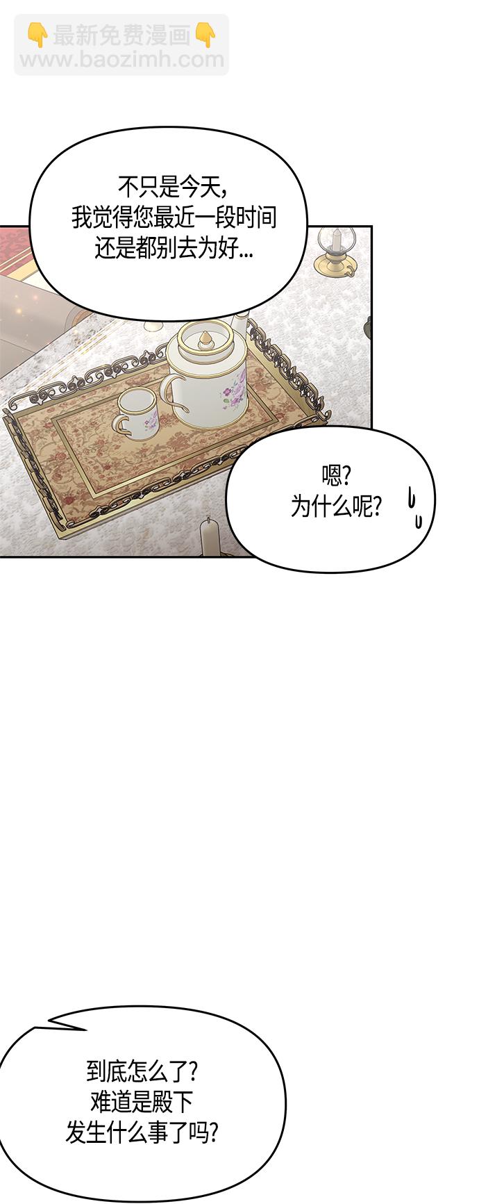 第56话5