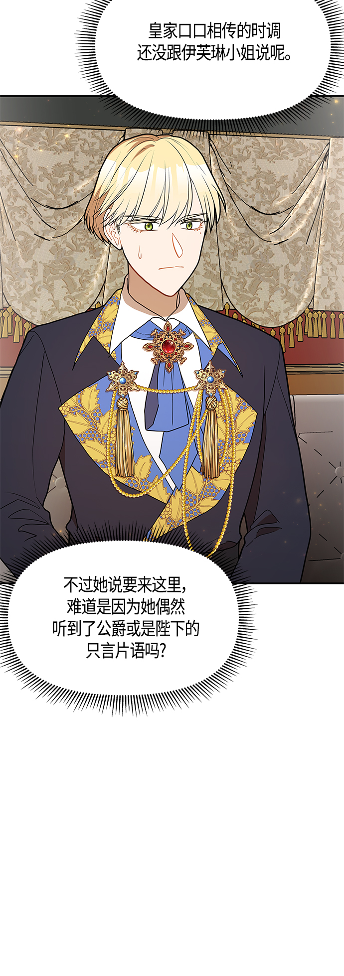 第56话50