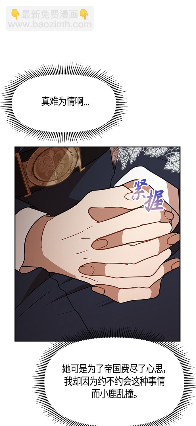 第56话51