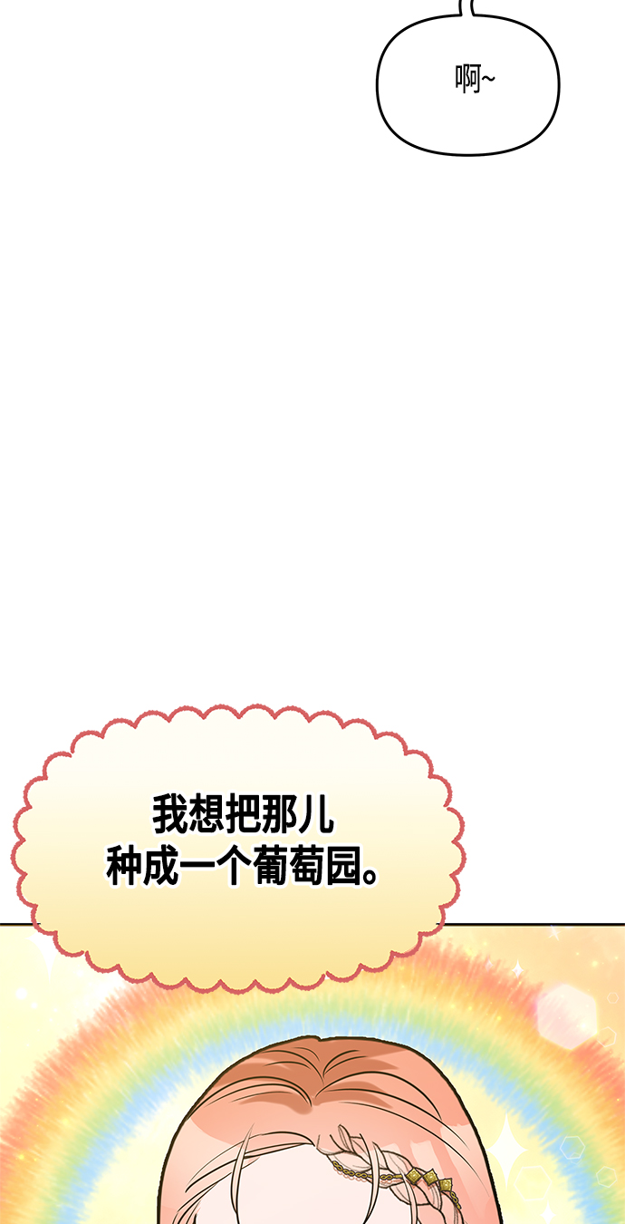 第56话55