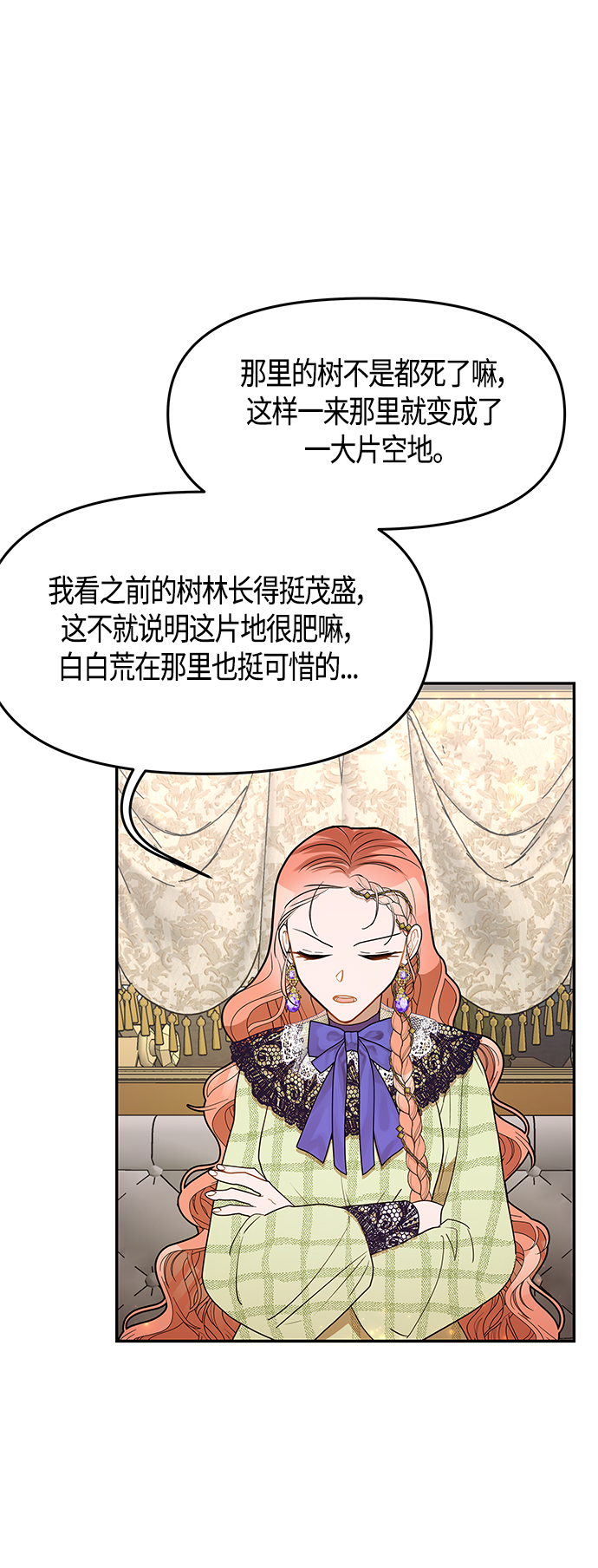 第56话58
