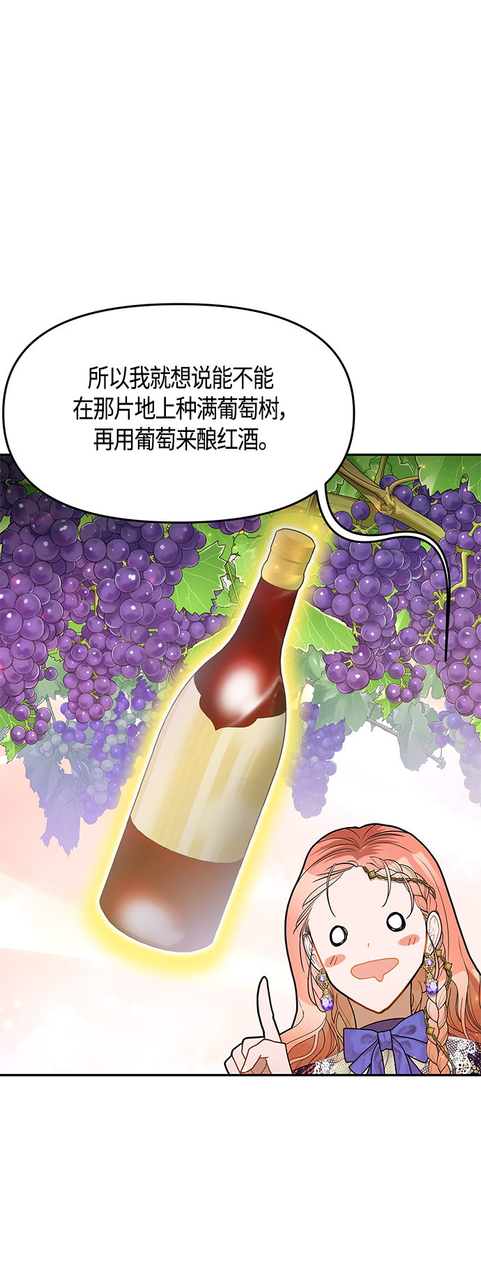 第56话59