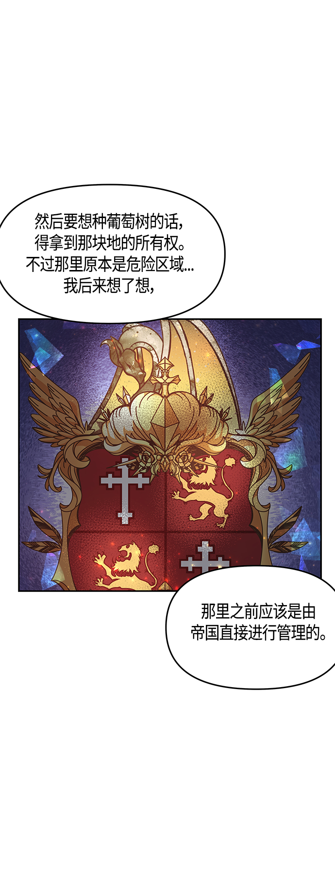 第56话60