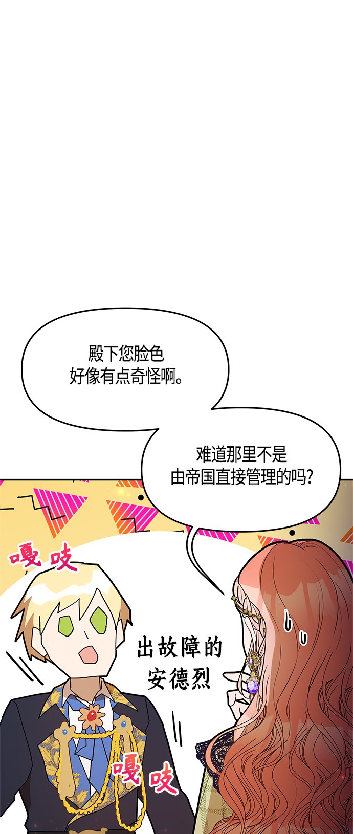 第56话62