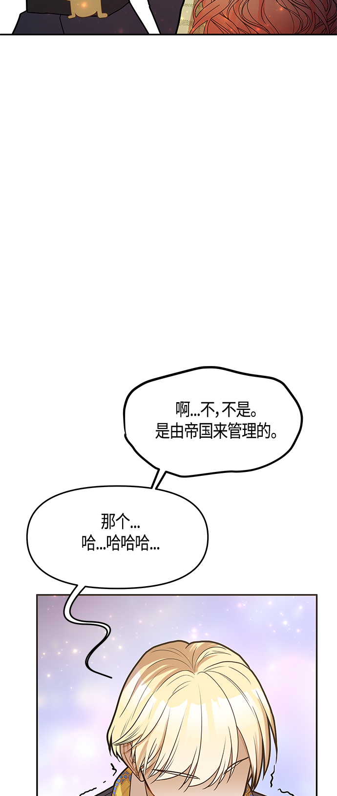 第56话63