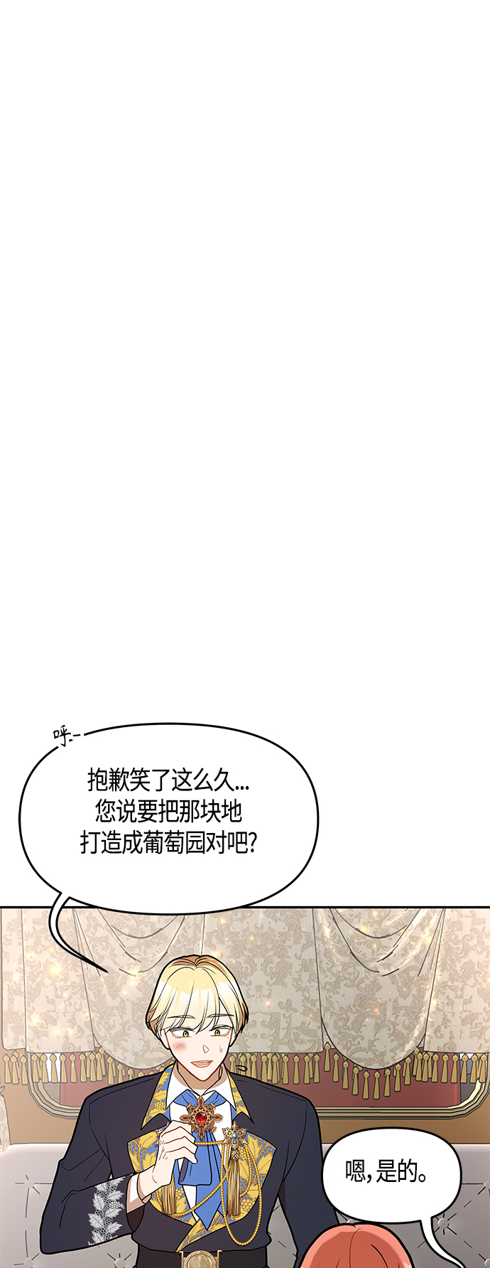 第56话66