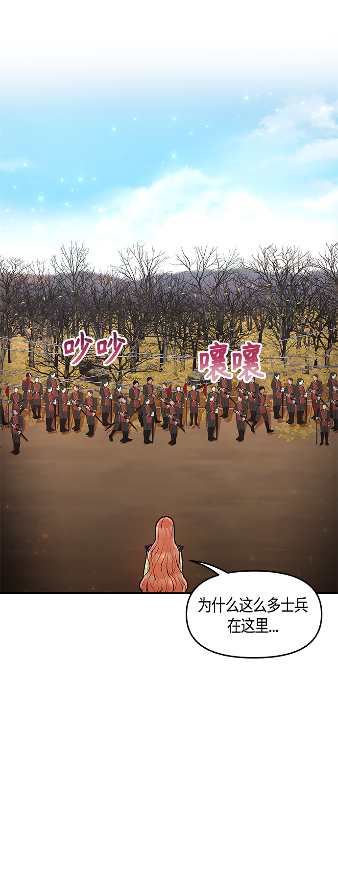 第56话70
