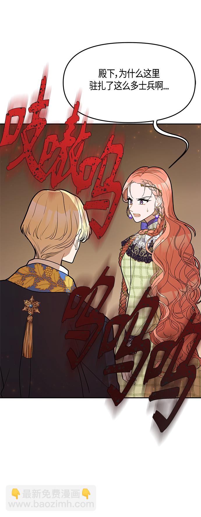 第56话71