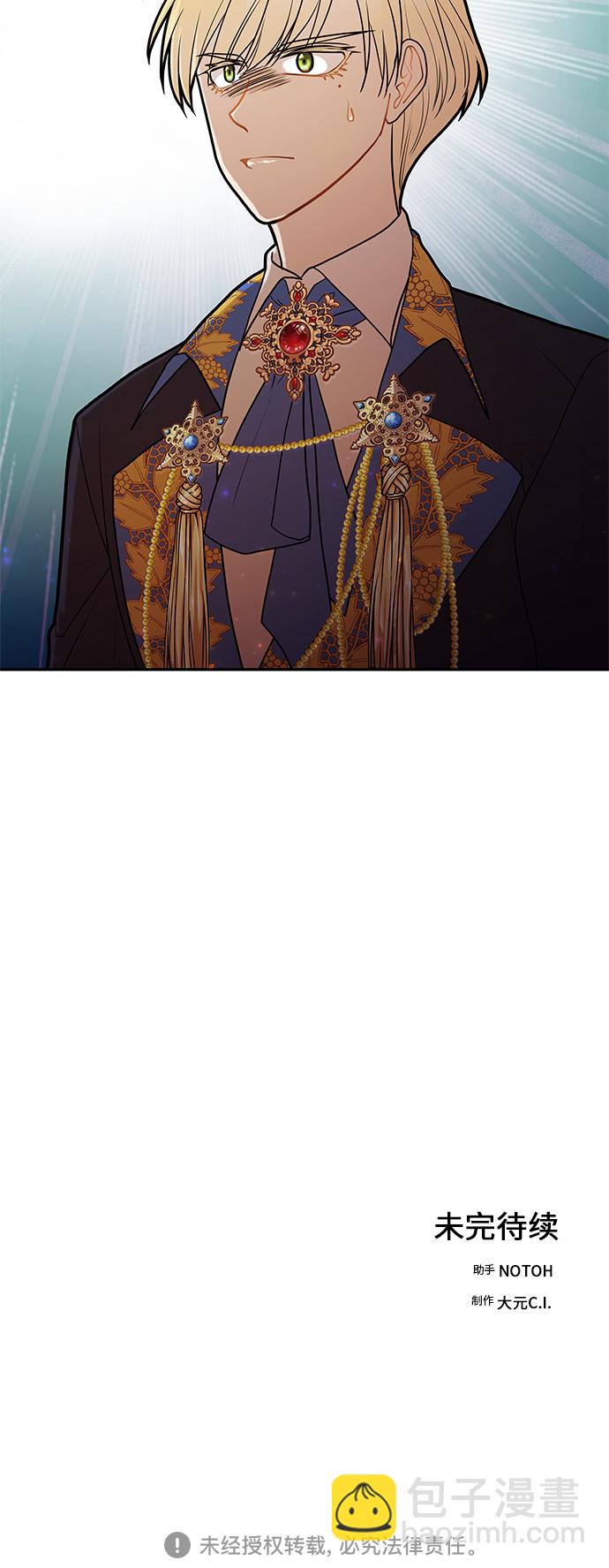 第56话73