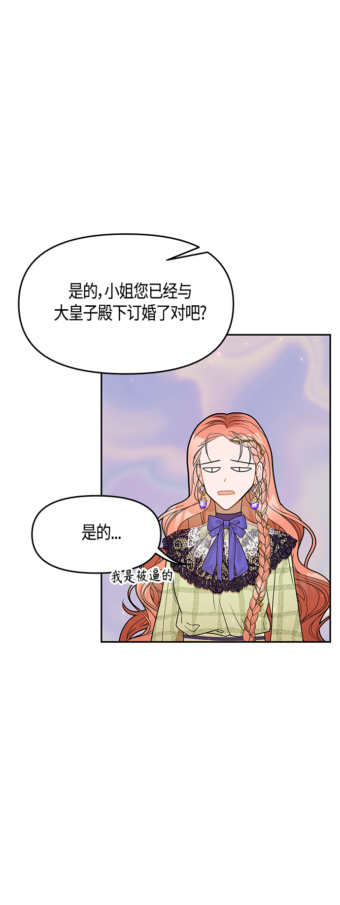 第56话9