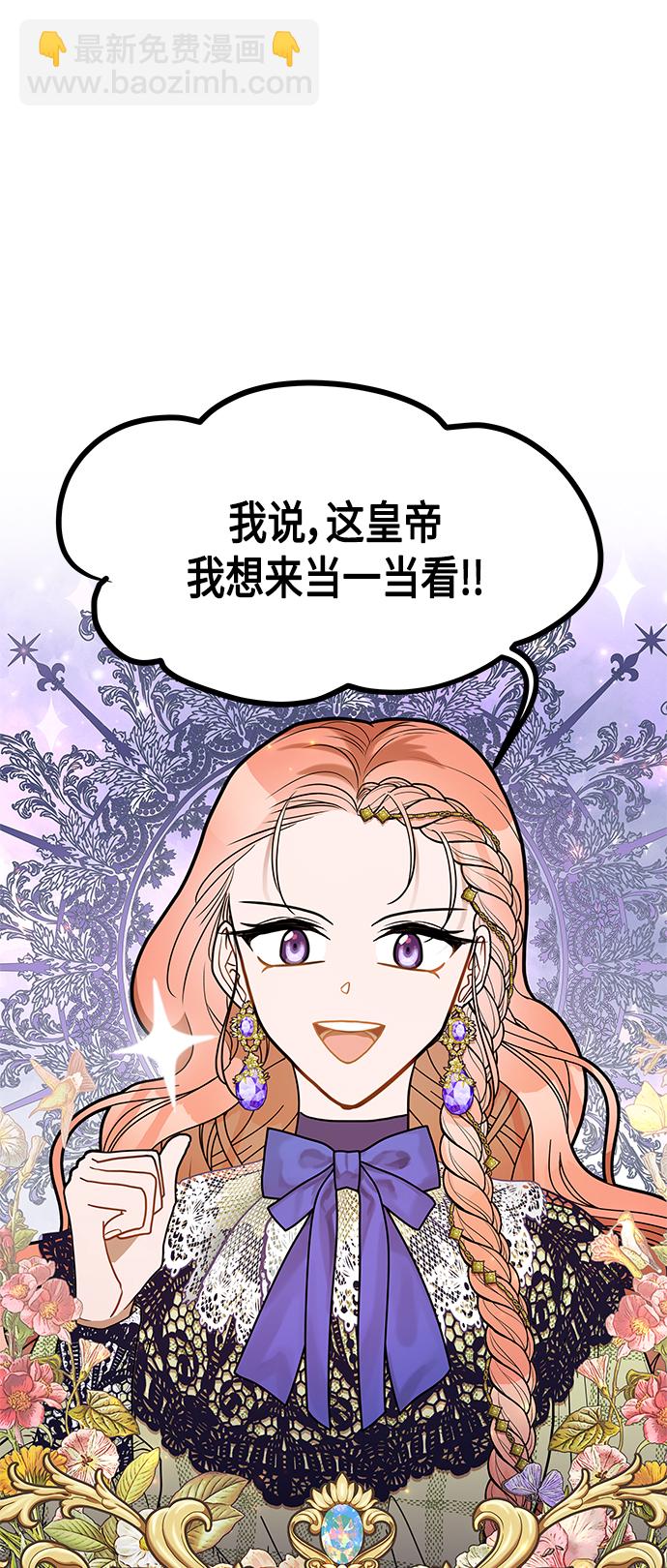 第61话（完结）1