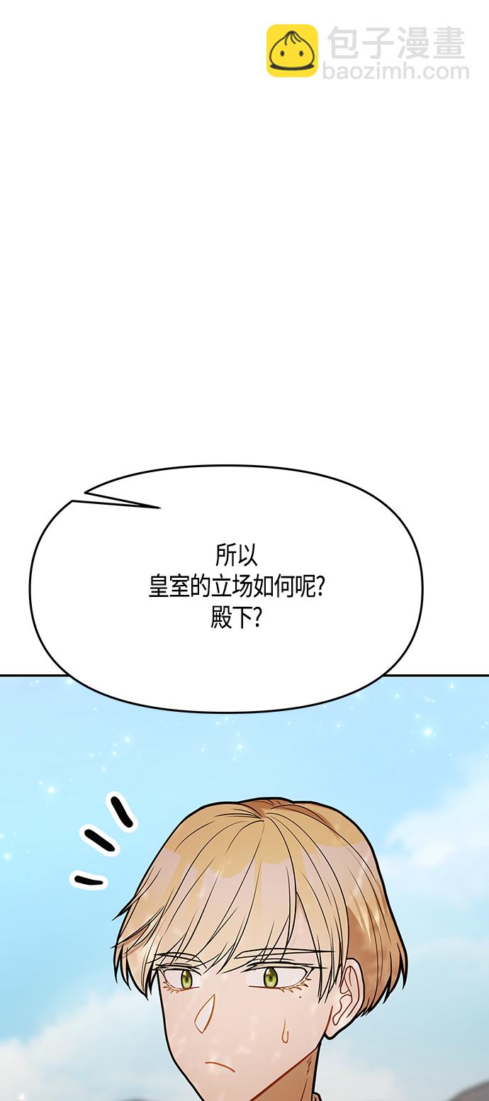 第61话（完结）11
