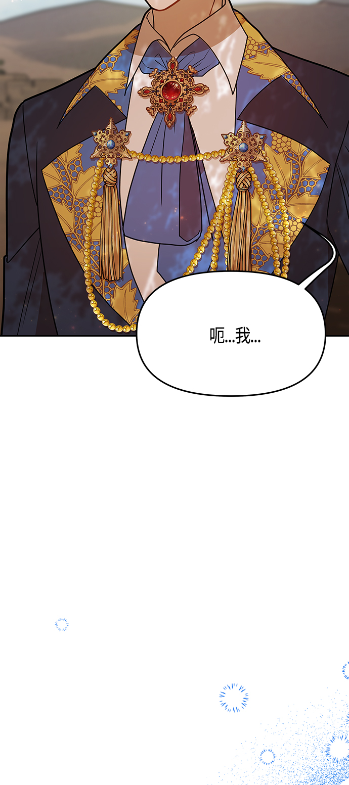 第61话（完结）12