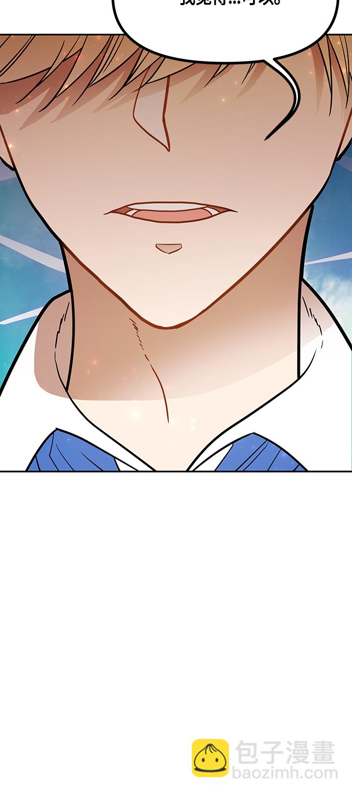 第61话（完结）14