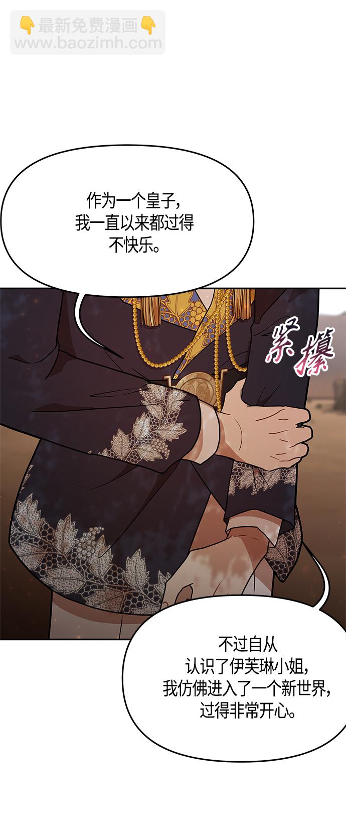 第61话（完结）15