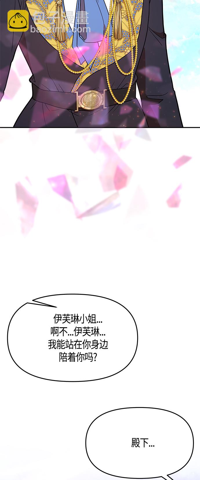 第61话（完结）17