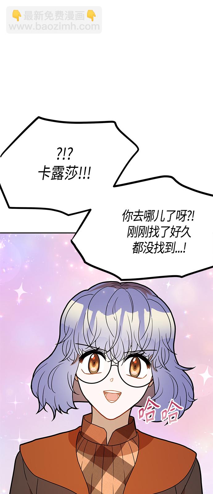 第61话（完结）21