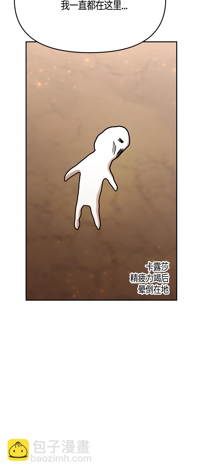 第61话（完结）23