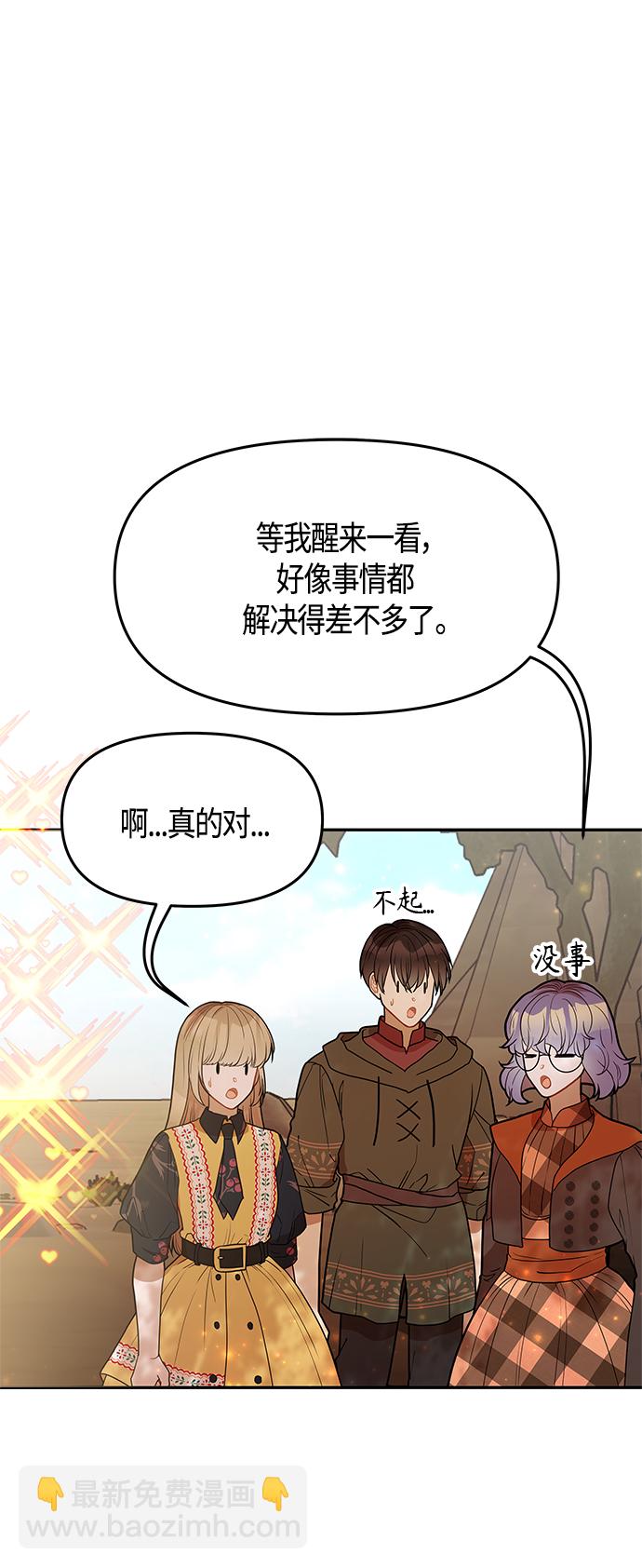 第61话（完结）25
