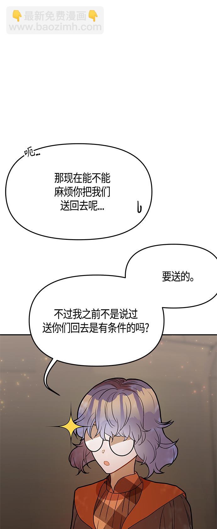 第61话（完结）26