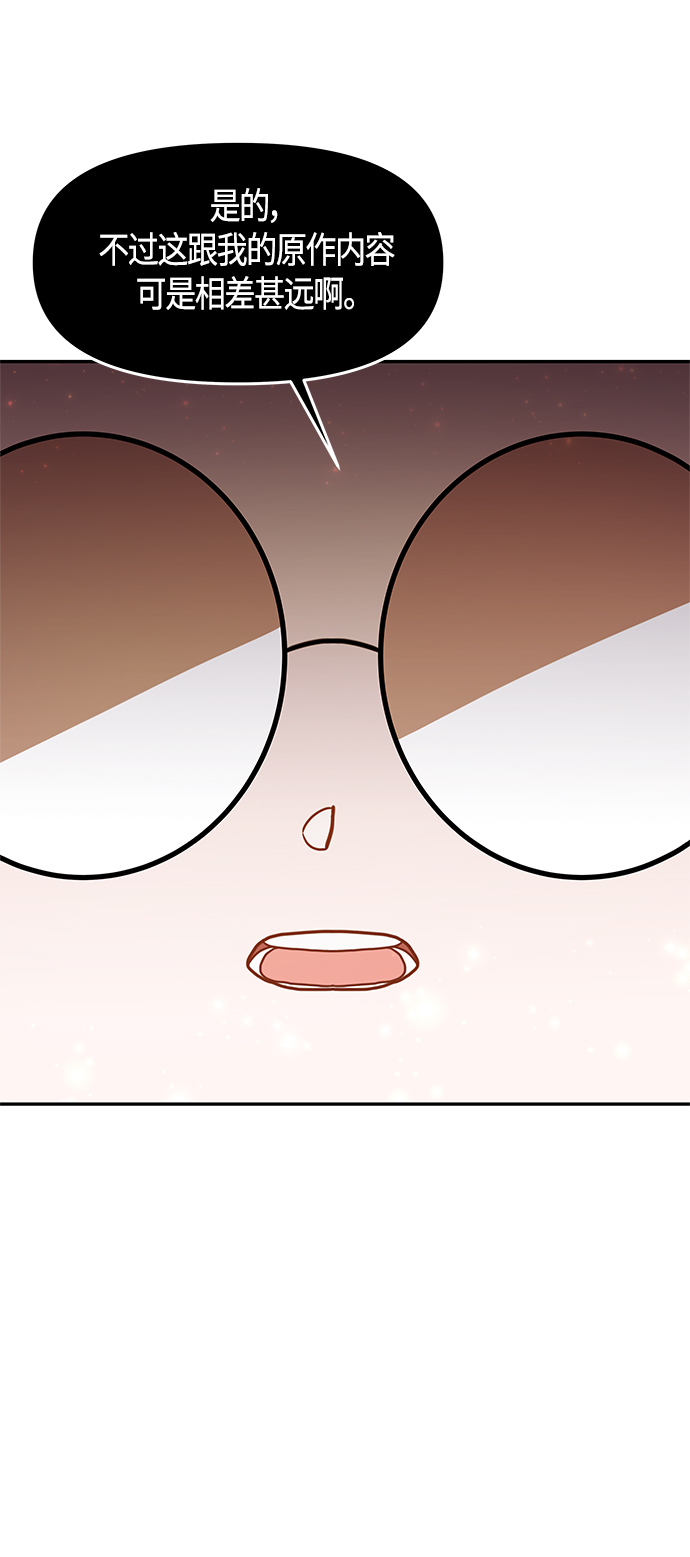 第61话（完结）29