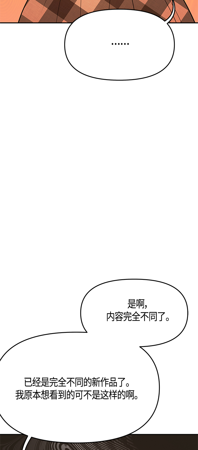 第61话（完结）34