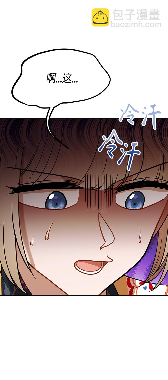 第61话（完结）36