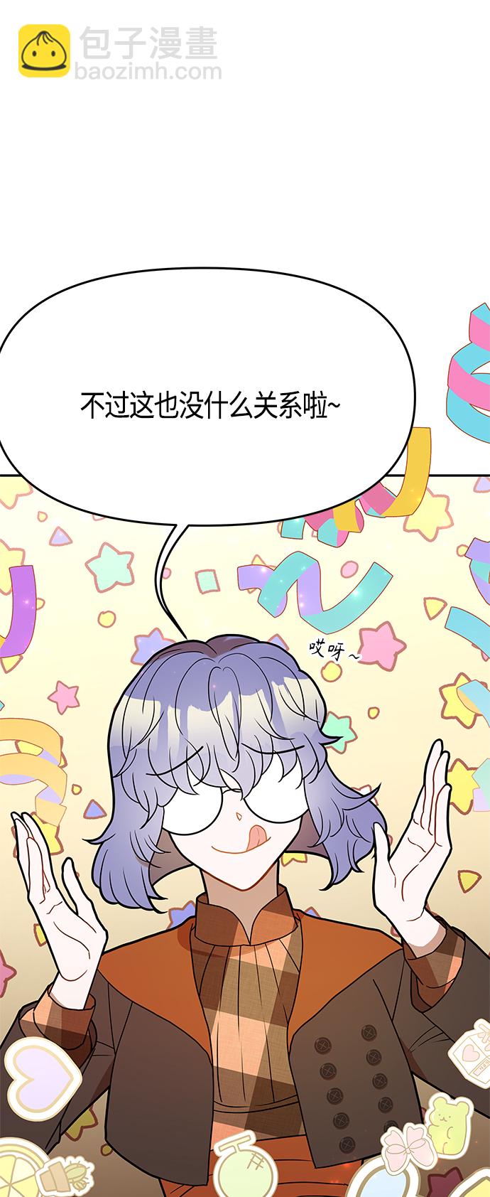 第61话（完结）37