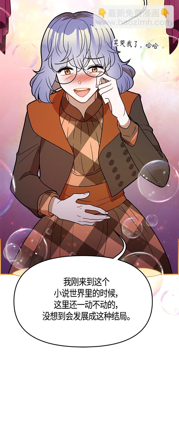 第61话（完结）40