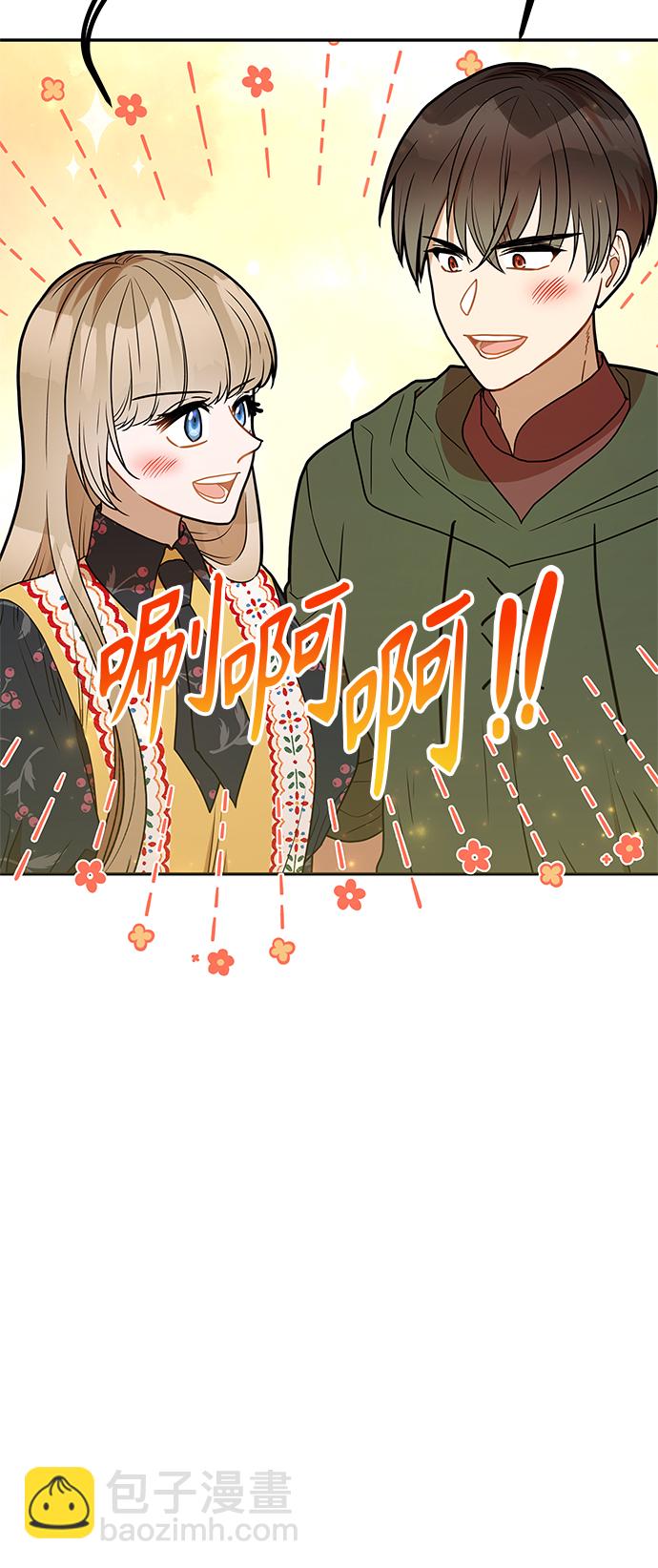 第61话（完结）44