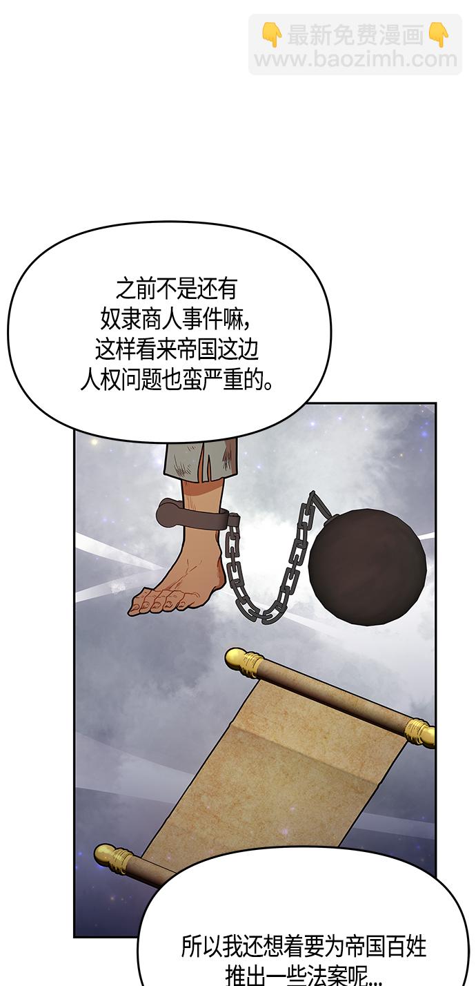 第61话（完结）5