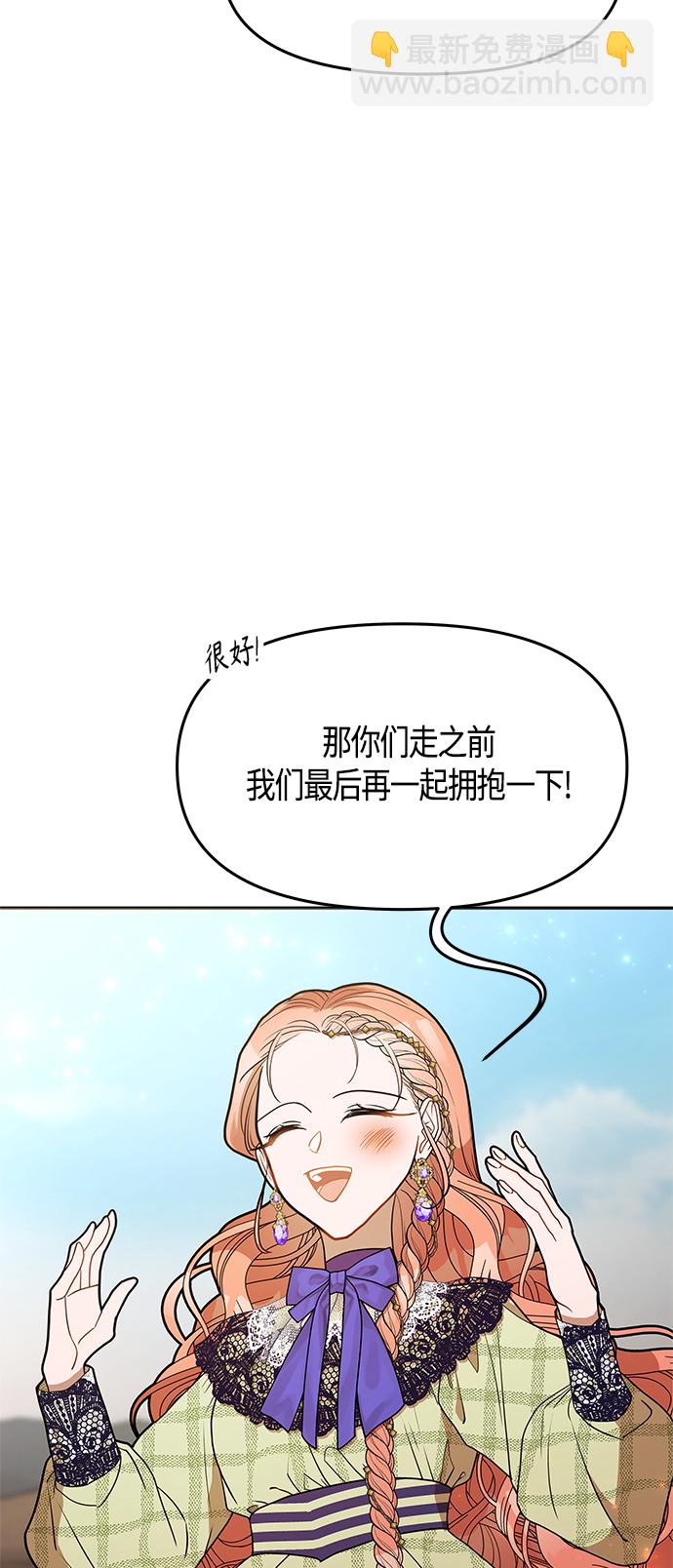 第61话（完结）58
