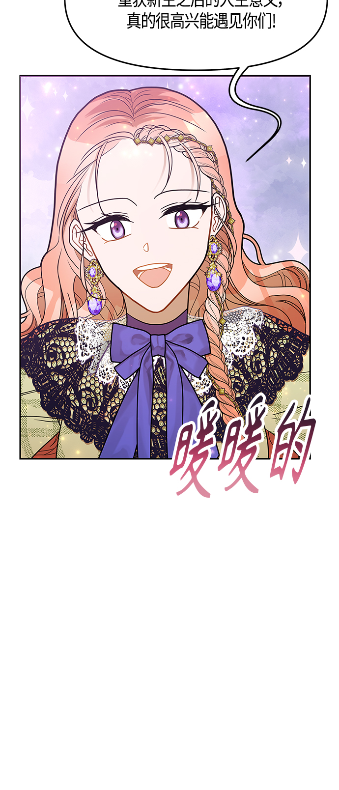 第61话（完结）61