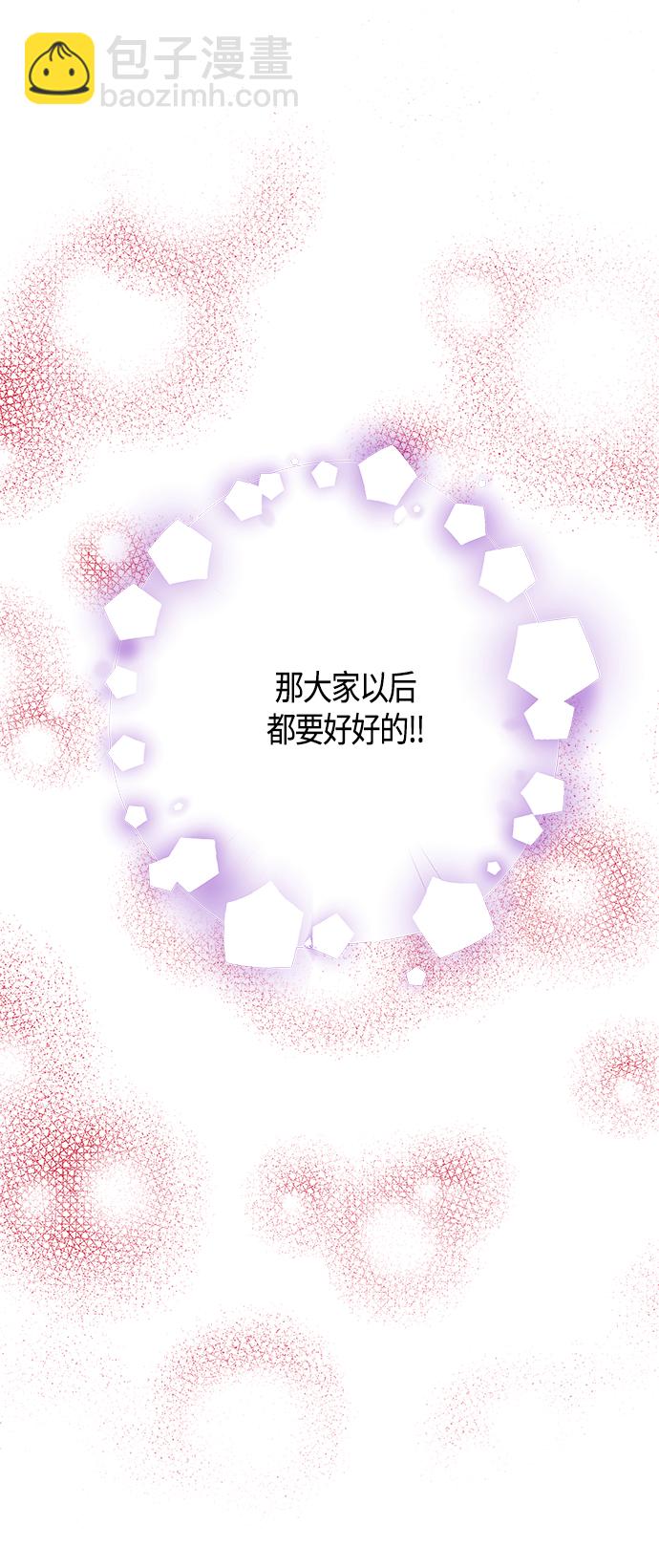 第61话（完结）64