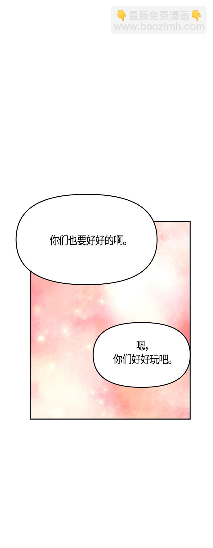 第61话（完结）72
