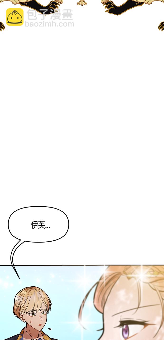第61话（完结）8