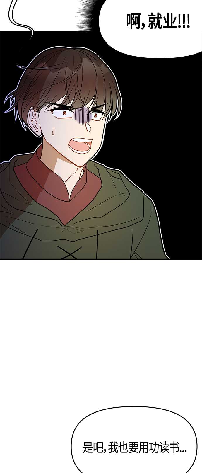 第61话（完结）81